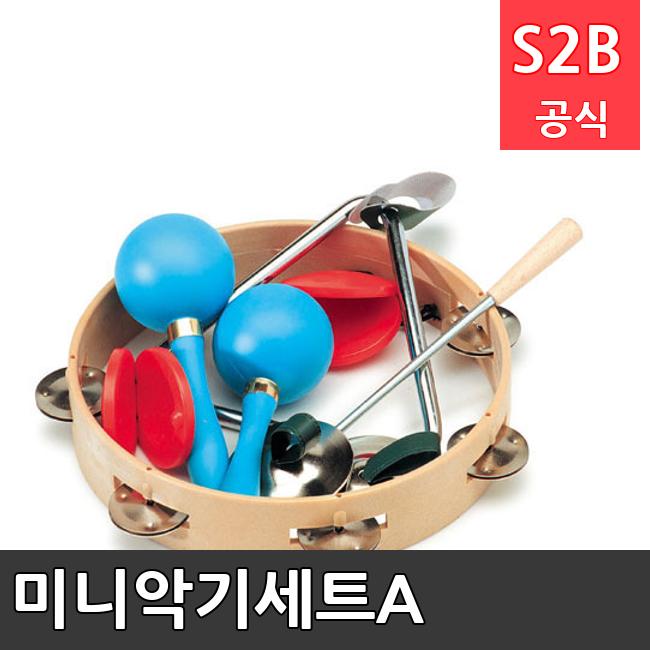 미니악기세트A /키드짐/학교체육/뉴스포츠/스포츠용품 학교체육용품 체육교구 청소년체육40201
