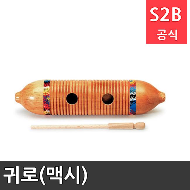 귀로(맥시) /키드짐/학교체육/뉴스포츠/스포츠용품 학교체육용품 체육교구 청소년체육40201