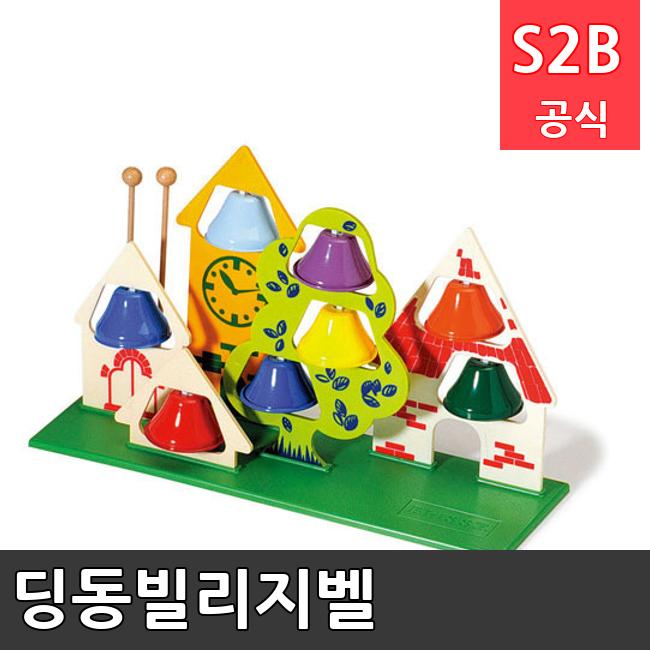 딩동빌리지벨 /키드짐/학교체육/뉴스포츠/스포츠용품 학교체육용품 체육교구 청소년체육40201