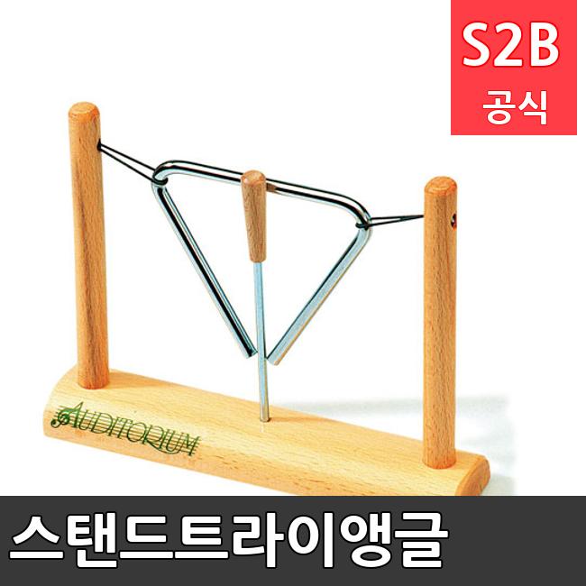 스탠드트라이앵글 /키드짐/학교체육/뉴스포츠/스포츠용품 학교체육용품 체육교구 청소년체육40201
