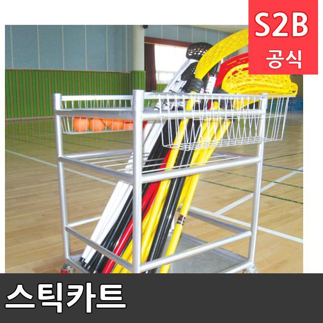 스틱카트 /키드짐/학교체육/뉴스포츠/스포츠용품 학교체육용품 체육교구 청소년체육40201