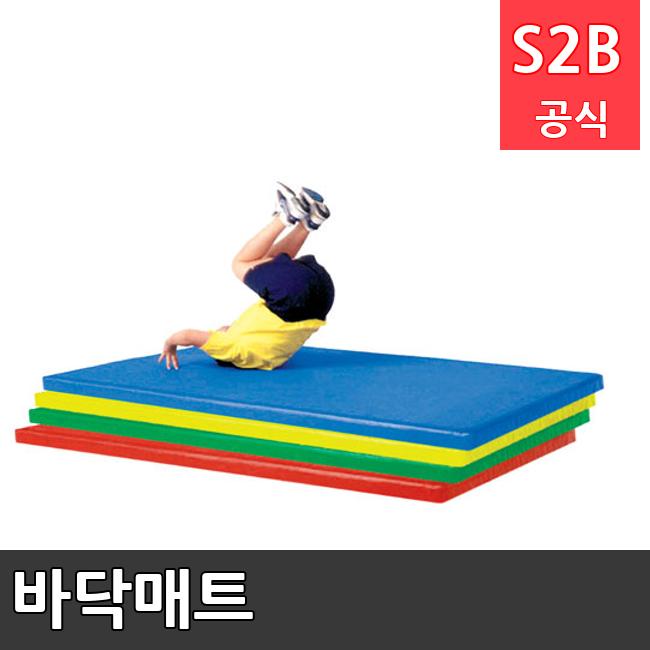 바닥매트 /키드짐/학교체육/뉴스포츠/스포츠용품 학교체육용품 체육교구 청소년체육40201