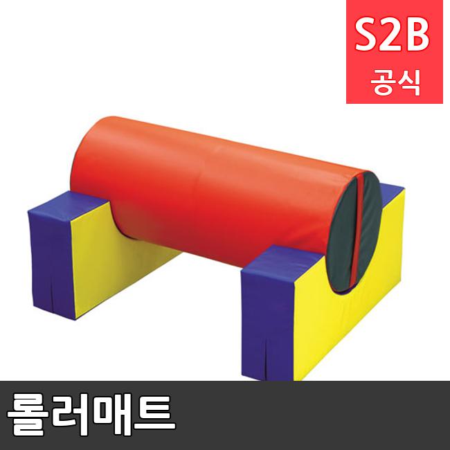 롤러매트 /키드짐/학교체육/뉴스포츠/스포츠용품 학교체육용품 체육교구 청소년체육40201