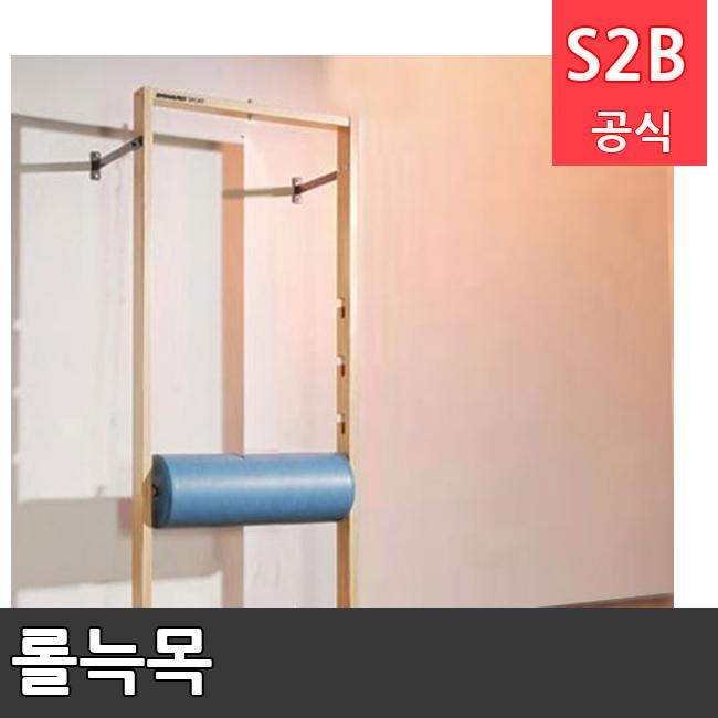 롤늑목 /키드짐/학교체육/뉴스포츠/스포츠용품 학교체육용품 체육교구 청소년체육40201
