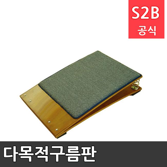 다목적구름판 /키드짐/학교체육/뉴스포츠/스포츠용품 학교체육용품 체육교구 청소년체육40201