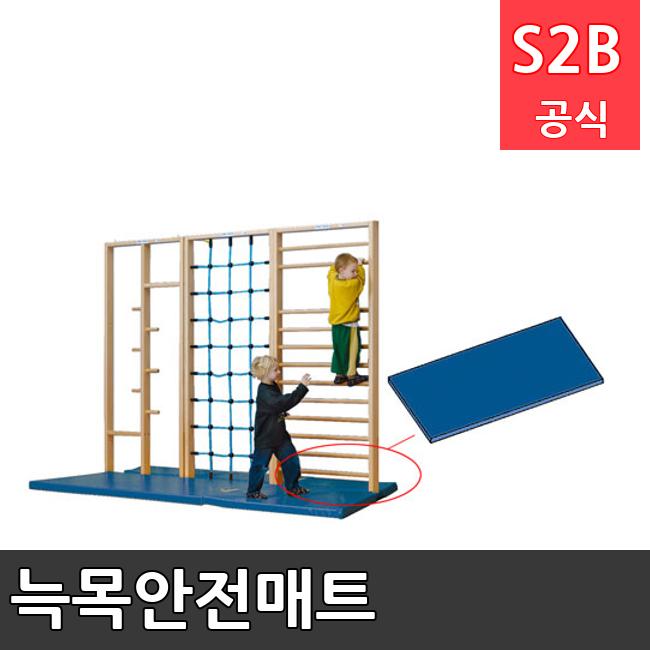 늑목안전매트 /키드짐/학교체육/뉴스포츠/스포츠용품 학교체육용품 체육교구 청소년체육40201