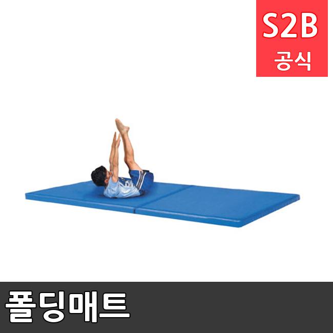 폴딩매트 /키드짐/학교체육/뉴스포츠/스포츠용품 학교체육용품 체육교구 청소년체육40201