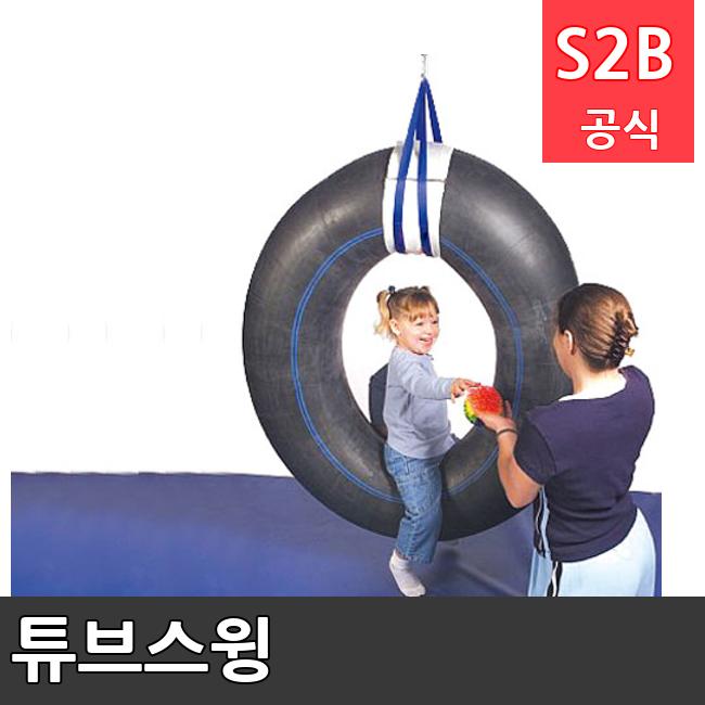 튜브스윙 /키드짐/학교체육/뉴스포츠/스포츠용품 학교체육용품 체육교구 청소년체육40201