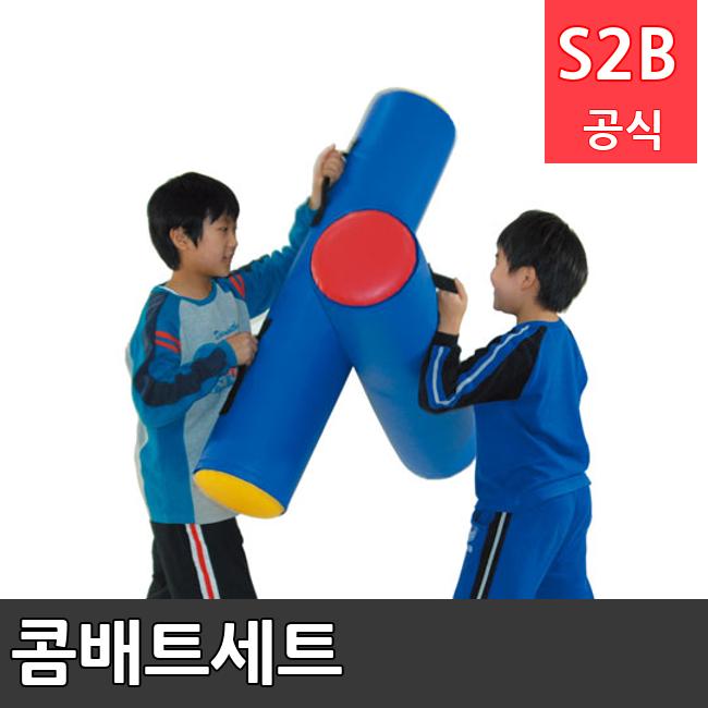 콤배트세트 /키드짐/학교체육/뉴스포츠/스포츠용품 학교체육용품 체육교구 청소년체육40201