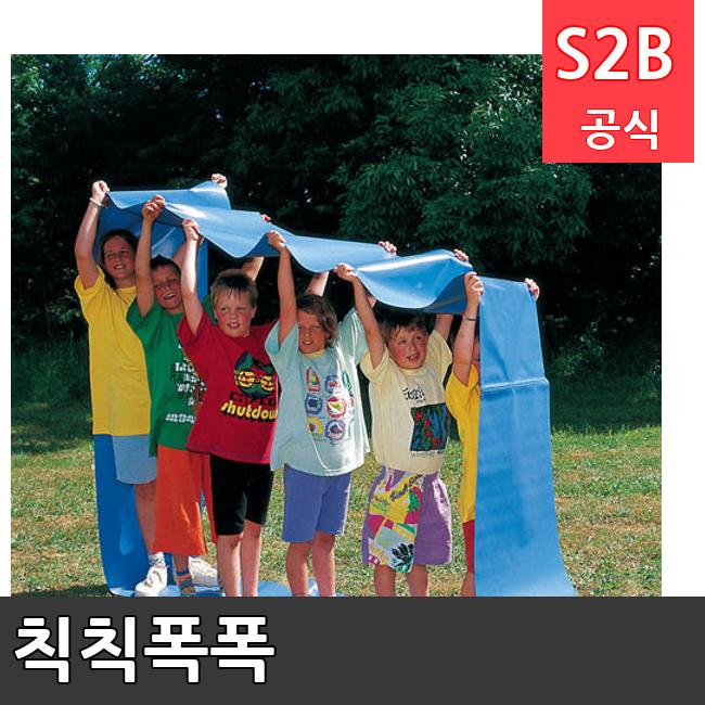 칙칙폭폭 /키드짐/학교체육/뉴스포츠/스포츠용품 학교체육용품 체육교구 청소년체육40201