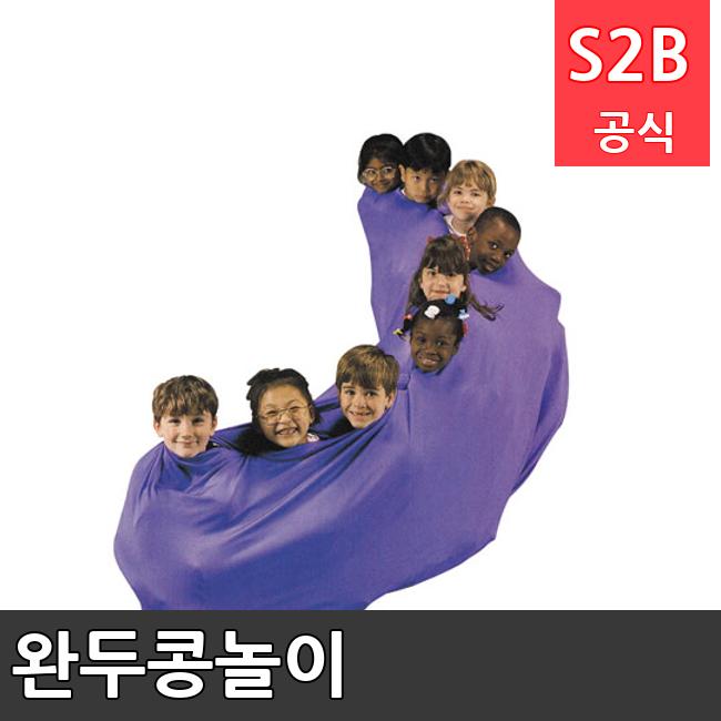 완두콩놀이 /키드짐/학교체육/뉴스포츠/스포츠용품 학교체육용품 체육교구 청소년체육40201