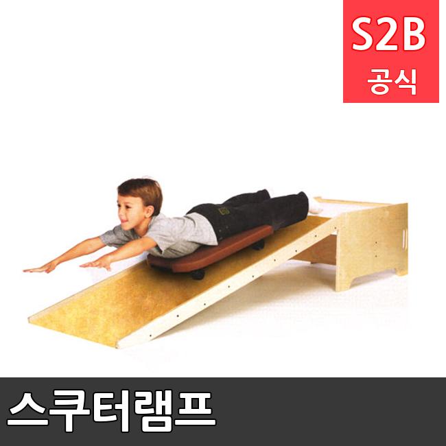 스쿠터램프 /키드짐/학교체육/뉴스포츠/스포츠용품 학교체육용품 체육교구 청소년체육40201