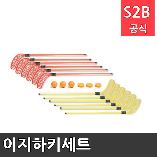 이지하키세트 /키드짐/학교체육/뉴스포츠/스포츠용품 학교체육용품 체육교구 청소년체육40201