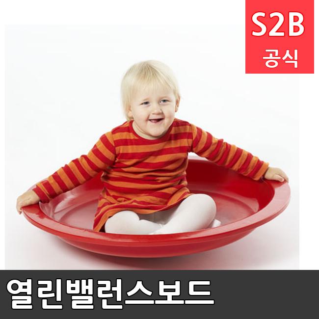 열린밸런스보드 /키드짐/학교체육/뉴스포츠/스포츠용품 학교체육용품 체육교구 청소년체육40201