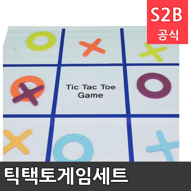틱택토게임세트 /키드짐/학교체육/뉴스포츠/스포츠용품 학교체육용품 체육교구 청소년체육40201