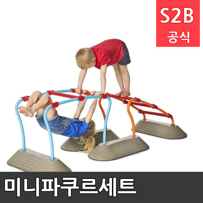 미니파쿠르세트 /키드짐/학교체육/뉴스포츠/스포츠용품 학교체육용품 체육교구 청소년체육40201
