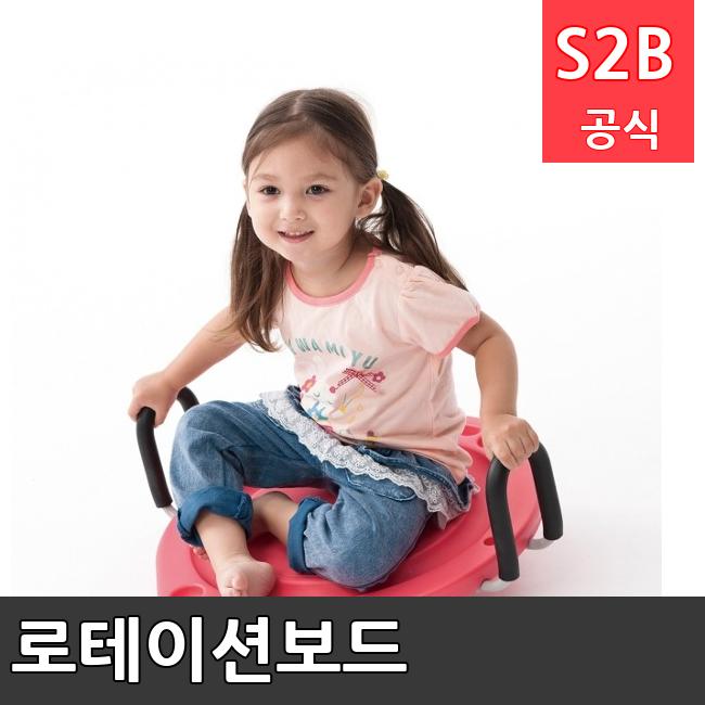 로테이션보드 /키드짐/학교체육/뉴스포츠/스포츠용품 학교체육용품 체육교구 청소년체육40201