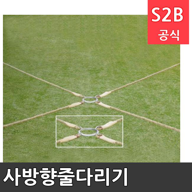 사방향줄다리기 /키드짐/학교체육/뉴스포츠/스포츠용품 학교체육용품 체육교구 청소년체육40201