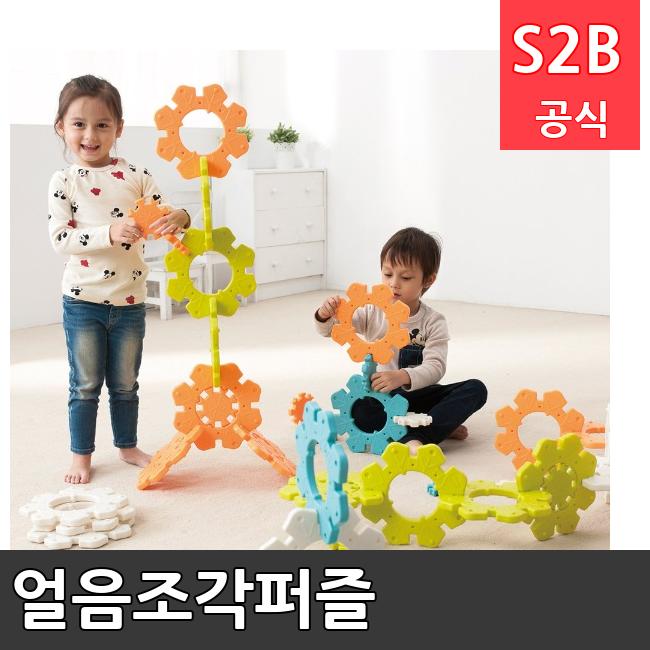 얼음조각퍼즐 /키드짐/학교체육/뉴스포츠/스포츠용품 학교체육용품 체육교구 청소년체육40201