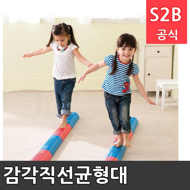 감각직선균형대 /키드짐/학교체육/뉴스포츠/스포츠용품 학교체육용품 체육교구 청소년체육40201