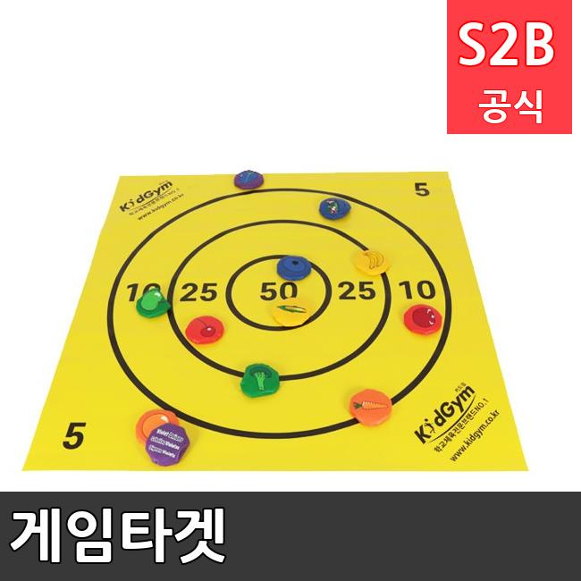 게임타겟 /키드짐/학교체육/뉴스포츠/스포츠용품 학교체육용품 체육교구 청소년체육40201
