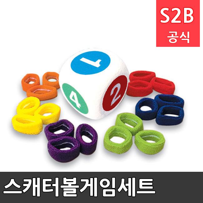 스캐터볼게임세트 /키드짐/학교체육/뉴스포츠/스포츠용품 학교체육용품 체육교구 청소년체육40201