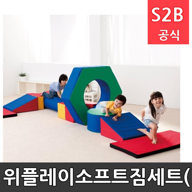 위플레이소프트짐세트(M4002) /키드짐/학교체육/뉴스포츠/스포츠용품 학교체육용품 체육교구 청소년체육40201