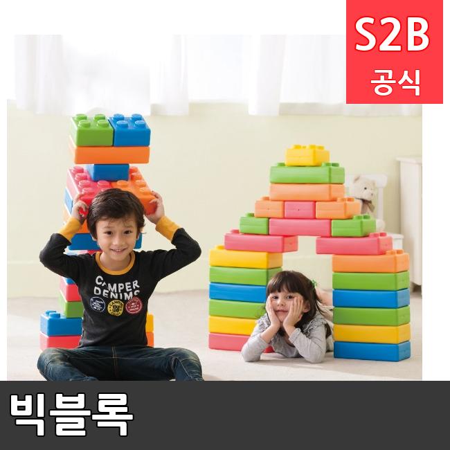 빅블록 /키드짐/학교체육/뉴스포츠/스포츠용품 학교체육용품 체육교구 청소년체육40201