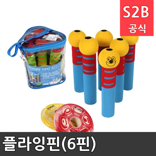 플라잉핀(6핀) /키드짐/학교체육/뉴스포츠/스포츠용품 학교체육용품 체육교구 청소년체육40201
