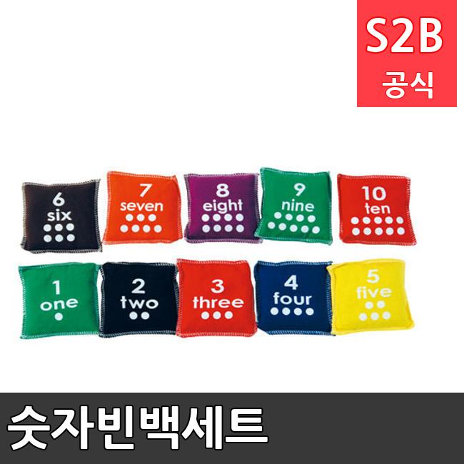 숫자빈백세트 /키드짐/학교체육/뉴스포츠/스포츠용품 학교체육용품 체육교구 청소년체육40201