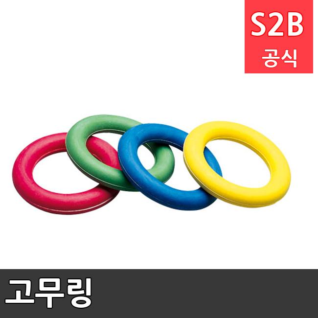 고무링 /키드짐/학교체육/뉴스포츠/스포츠용품 학교체육용품 체육교구 청소년체육40201