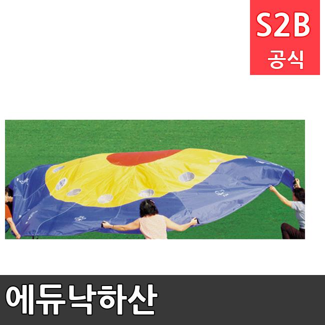 에듀낙하산 /키드짐/학교체육/뉴스포츠/스포츠용품 학교체육용품 체육교구 청소년체육40201