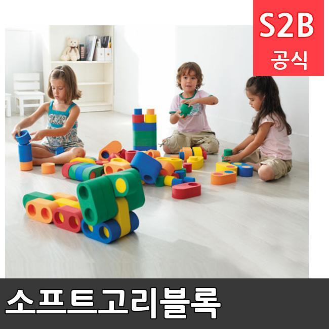 소프트고리블록 /키드짐/학교체육/뉴스포츠/스포츠용품 학교체육용품 체육교구 청소년체육40201