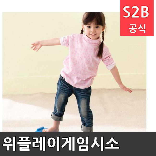 위플레이게임시소 /키드짐/학교체육/뉴스포츠/스포츠용품 학교체육용품 체육교구 청소년체육40201