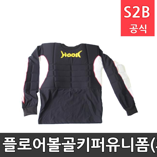 플로어볼골키퍼유니폼(후크)-상의 /키드짐/학교체육/뉴스포츠/스포츠용품 학교체육용품 체육교구 청소년체육40201