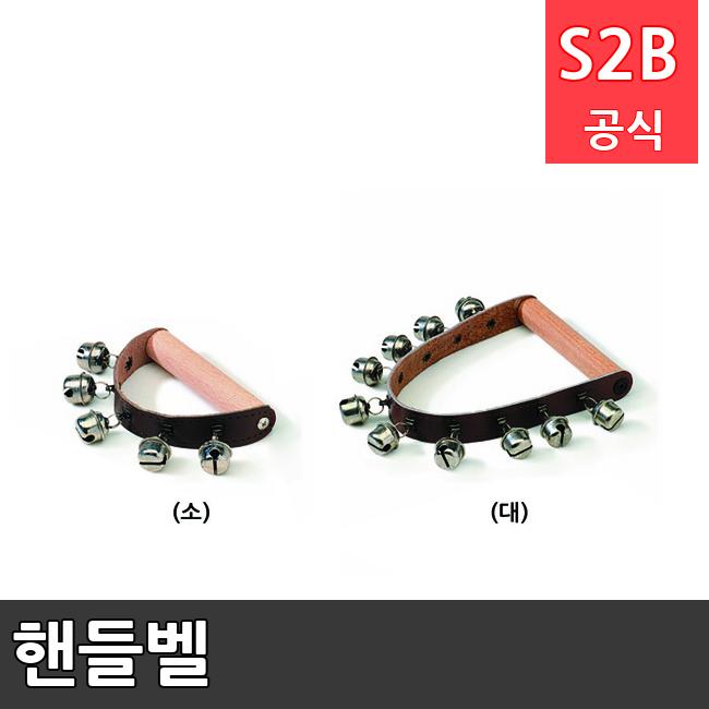 핸들벨 /키드짐/학교체육/뉴스포츠/스포츠용품 학교체육용품 체육교구 청소년체육40201