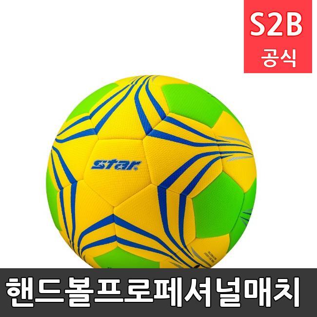 핸드볼프로페셔널매치 /키드짐/학교체육/뉴스포츠/스포츠용품 학교체육용품 체육교구 청소년체육40201