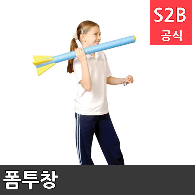 폼투창 /키드짐/학교체육/뉴스포츠/스포츠용품 학교체육용품 체육교구 청소년체육40201