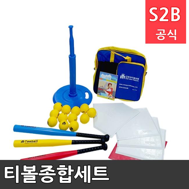 티볼종합세트 /키드짐/학교체육/뉴스포츠/스포츠용품 학교체육용품 체육교구 청소년체육40201