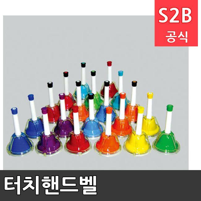 터치핸드벨 /키드짐/학교체육/뉴스포츠/스포츠용품 학교체육용품 체육교구 청소년체육40201