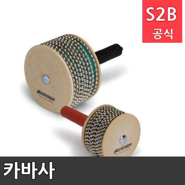카바사 /키드짐/학교체육/뉴스포츠/스포츠용품 학교체육용품 체육교구 청소년체육40201