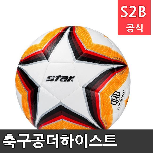 축구공더하이스트 /키드짐/학교체육/뉴스포츠/스포츠용품 학교체육용품 체육교구 청소년체육40201