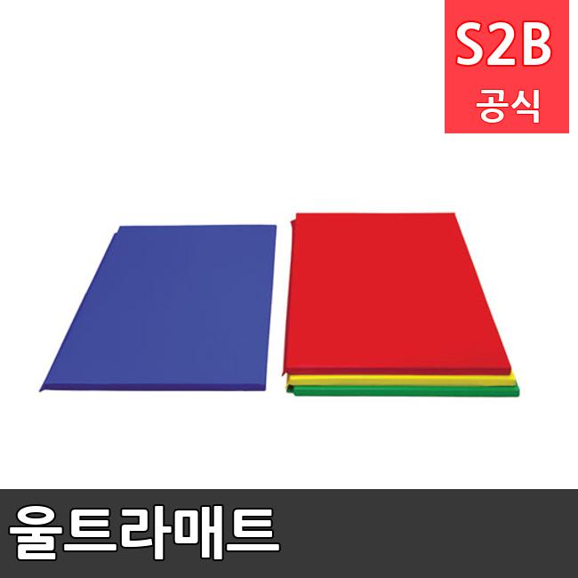 울트라매트 /키드짐/학교체육/뉴스포츠/스포츠용품 학교체육용품 체육교구 청소년체육40201