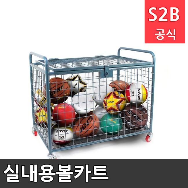 실내용볼카트 /키드짐/학교체육/뉴스포츠/스포츠용품 학교체육용품 체육교구 청소년체육40201