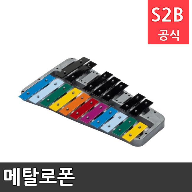메탈로폰 /키드짐/학교체육/뉴스포츠/스포츠용품 학교체육용품 체육교구 청소년체육40201