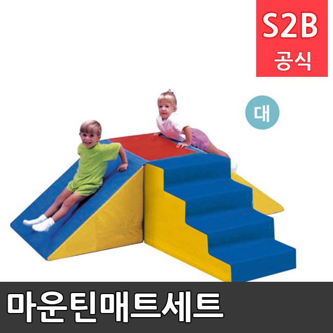 마운틴매트세트 /키드짐/학교체육/뉴스포츠/스포츠용품 학교체육용품 체육교구 청소년체육40201