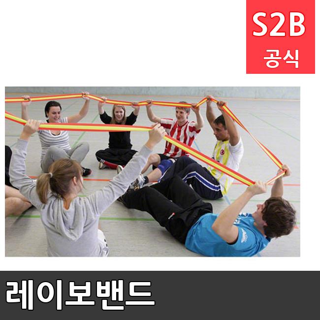 레이보밴드 /키드짐/학교체육/뉴스포츠/스포츠용품 학교체육용품 체육교구 청소년체육40201