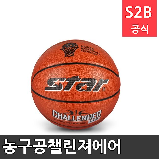 농구공챌린져에어 /키드짐/학교체육/뉴스포츠/스포츠용품 학교체육용품 체육교구 청소년체육40201