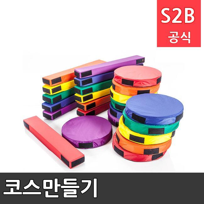 코스만들기 /키드짐/학교체육/뉴스포츠/스포츠용품 학교체육용품 체육교구 청소년체육40201