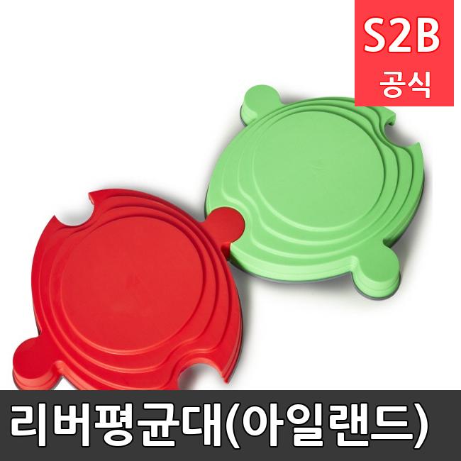 리버평균대(아일랜드) /키드짐/학교체육/뉴스포츠/스포츠용품 학교체육용품 체육교구 청소년체육40201